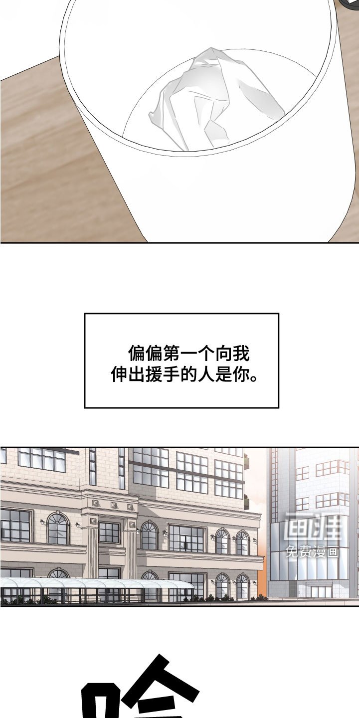 第35章：还不够吗
