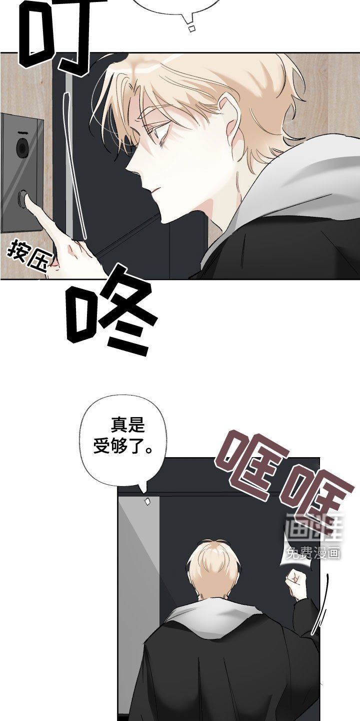 第35章：还不够吗