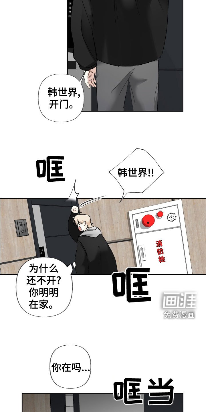 第35章：还不够吗