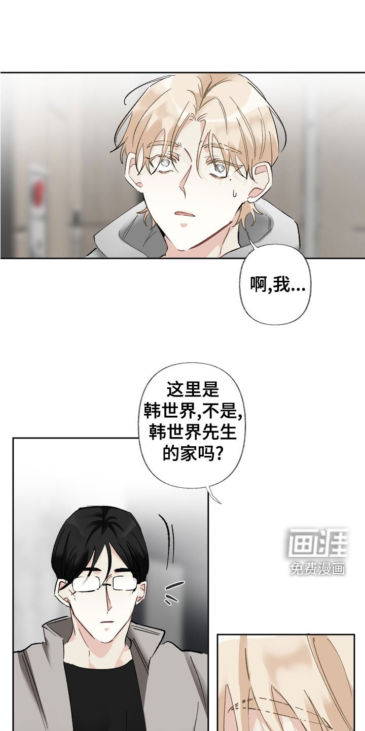 第35章：还不够吗