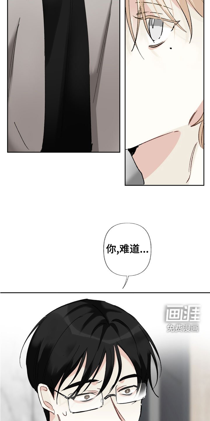 第35章：还不够吗