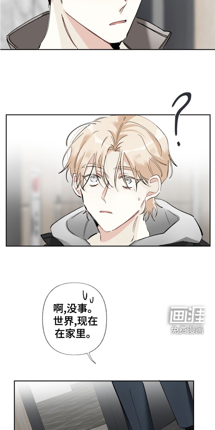 第35章：还不够吗