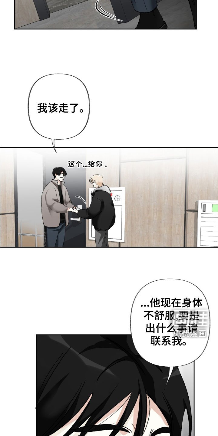 第35章：还不够吗