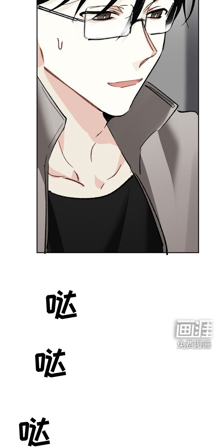 第35章：还不够吗