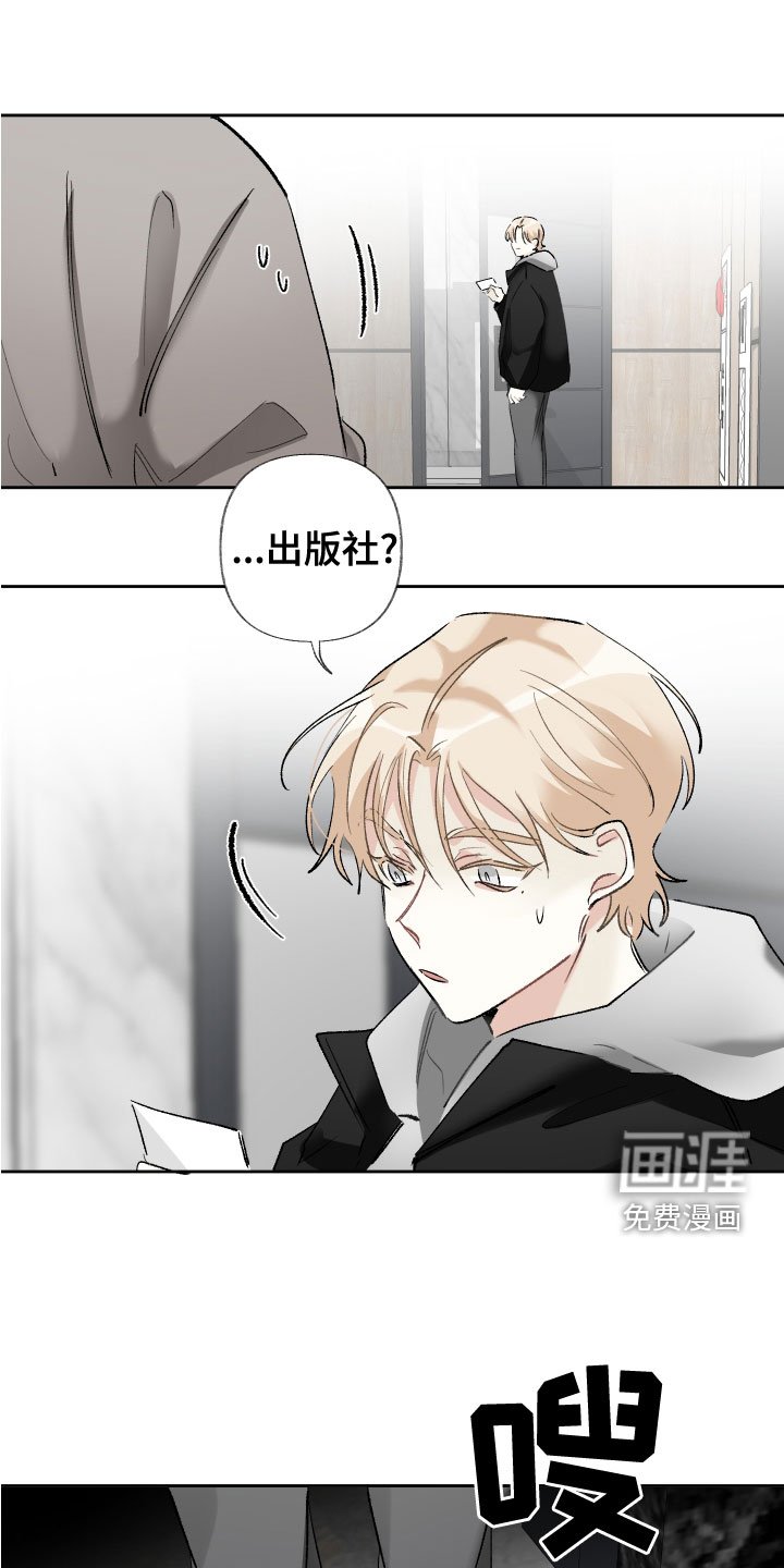 第35章：还不够吗
