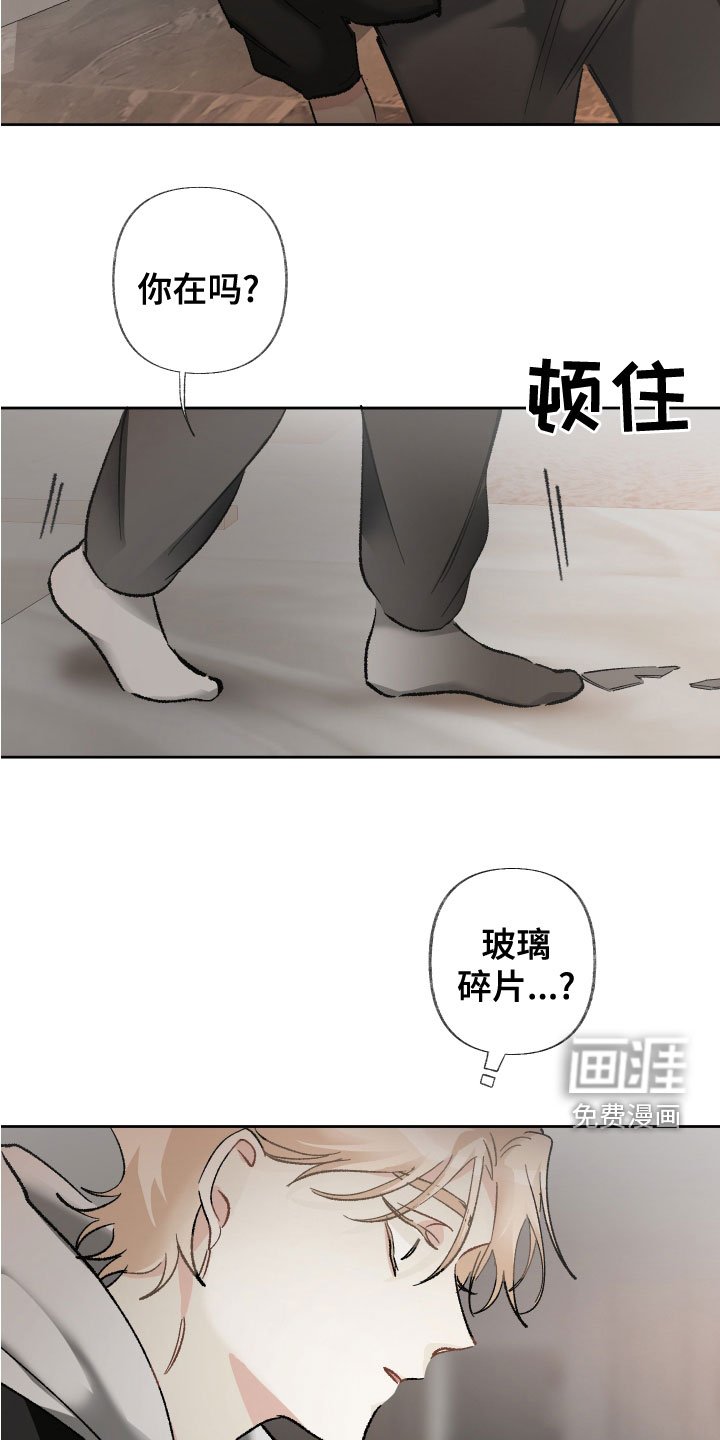 第35章：还不够吗