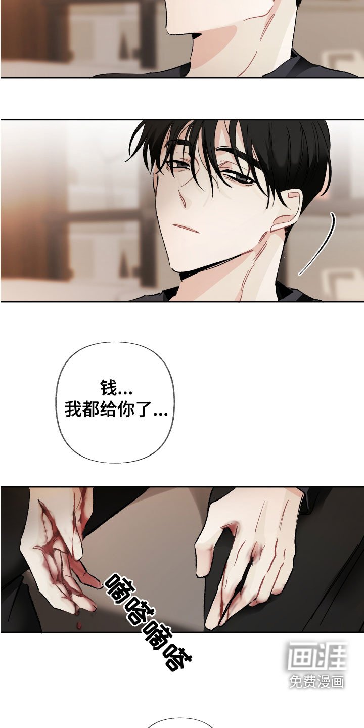 第35章：还不够吗