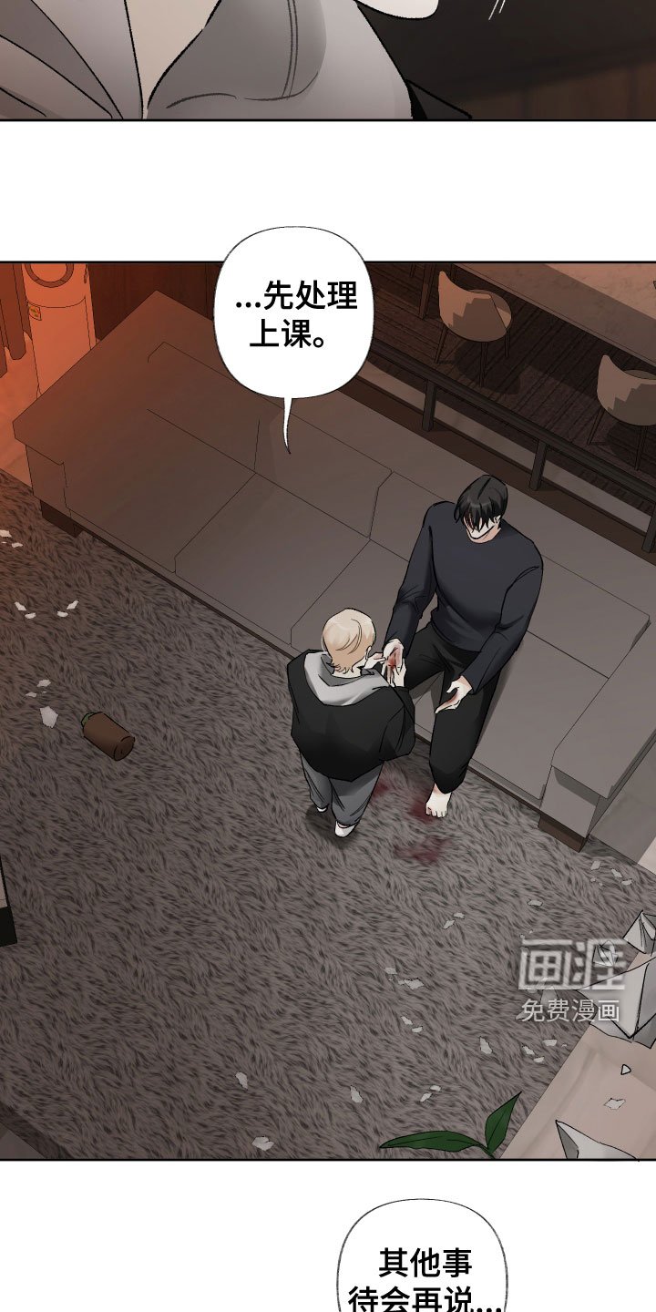 第36章：不理解