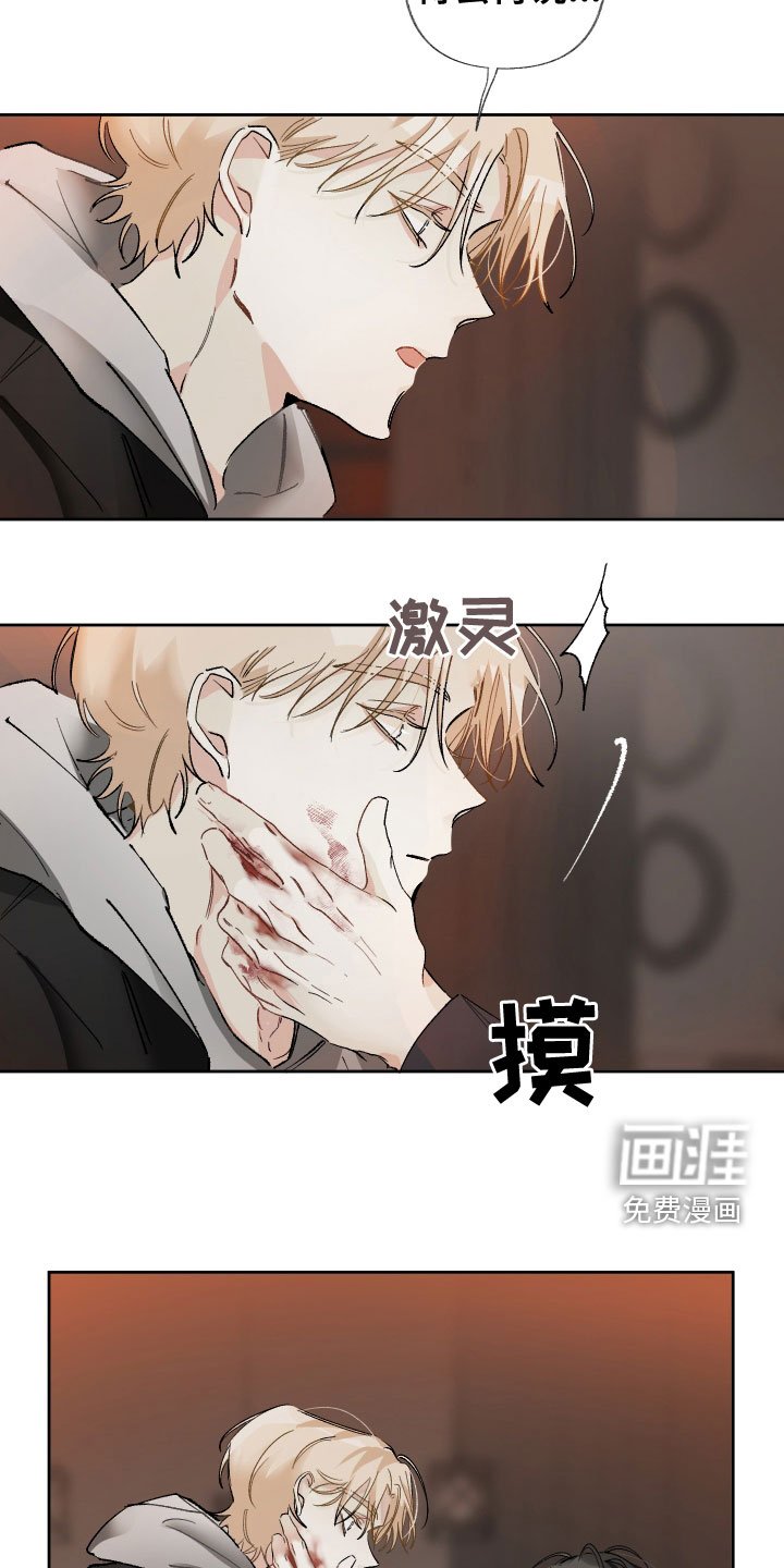 第36章：不理解
