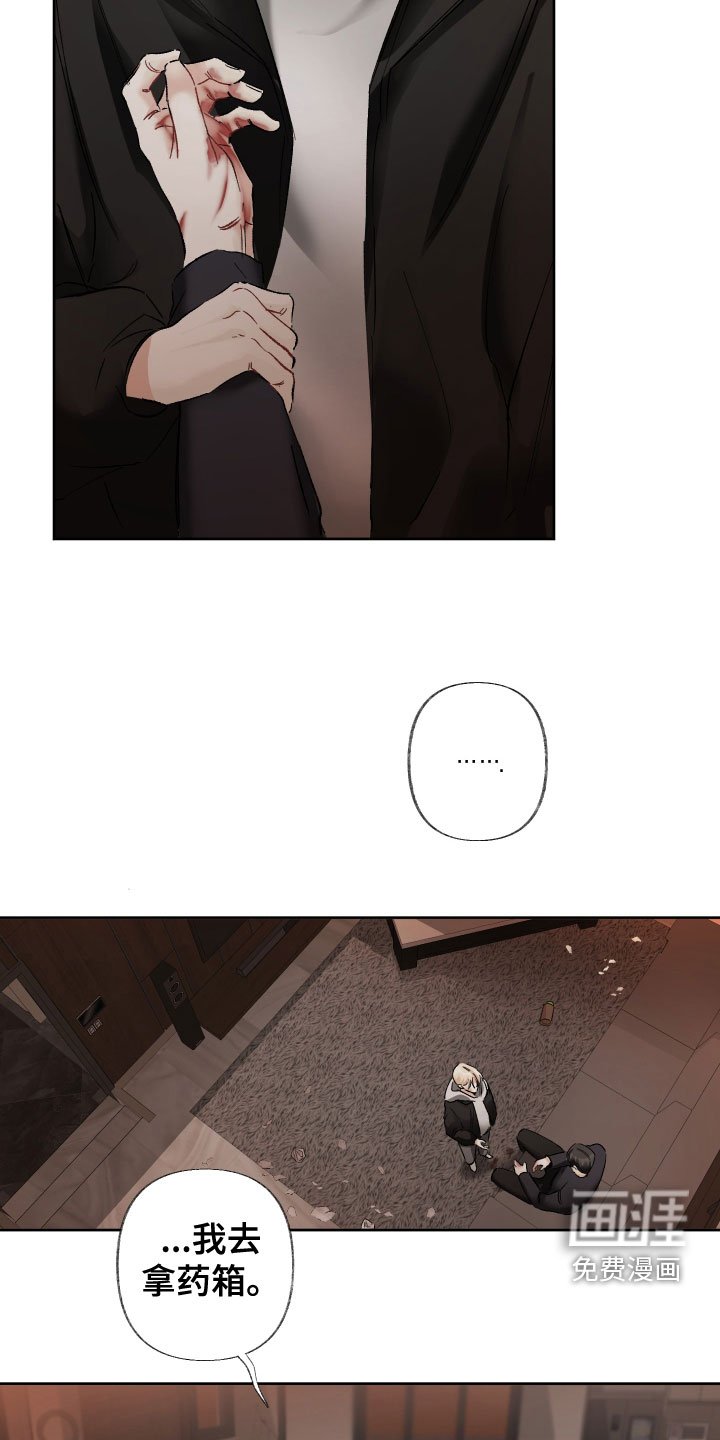 第36章：不理解