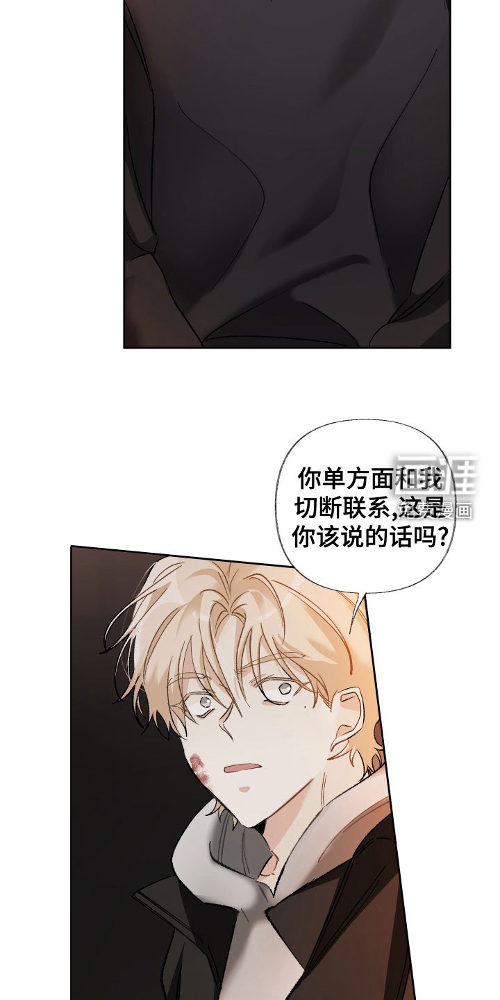 第36章：不理解