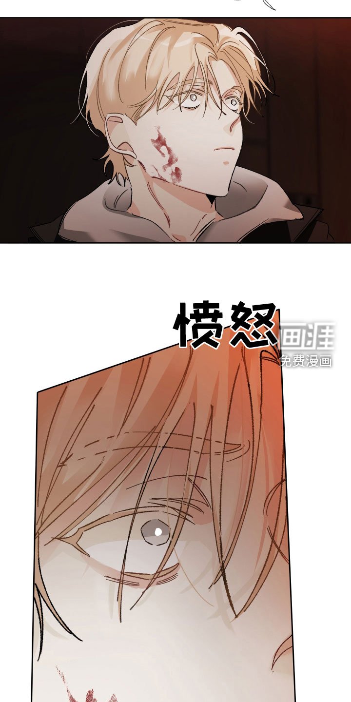 第36章：不理解
