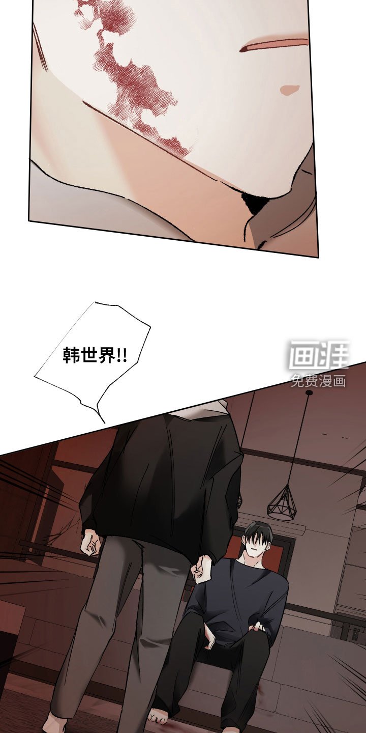 第36章：不理解