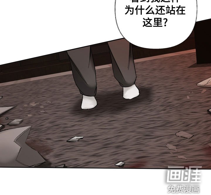 第36章：不理解