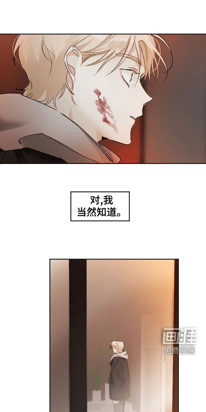 第37章：可笑