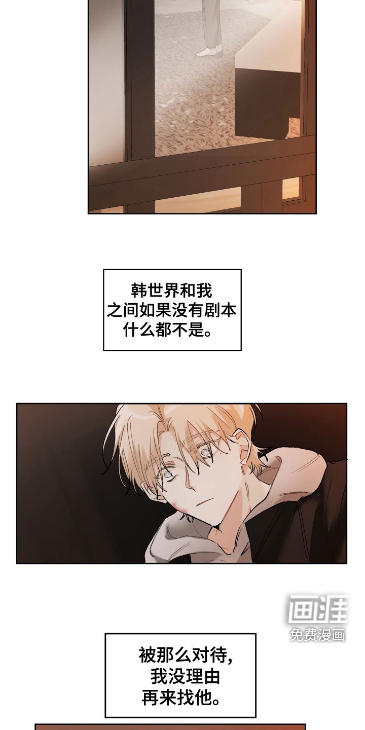 第37章：可笑