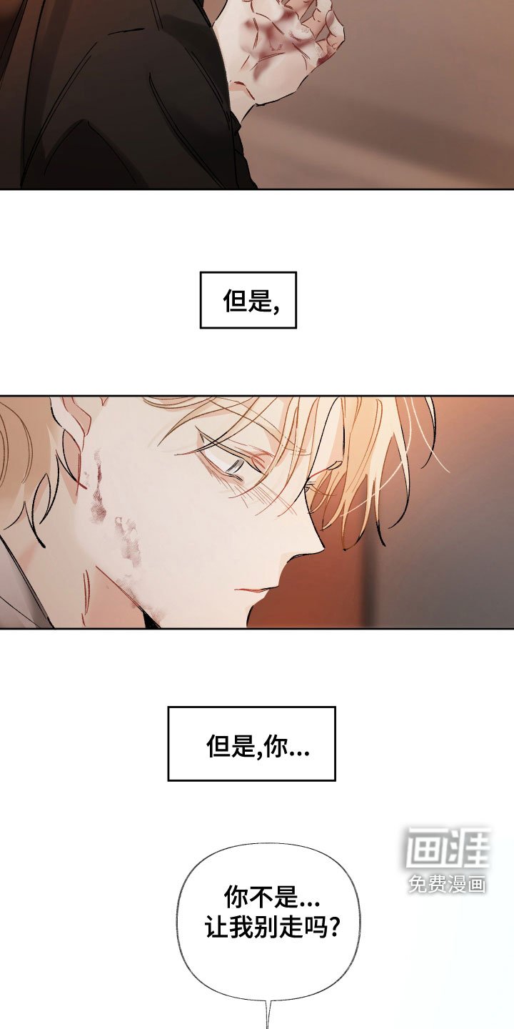 第37章：可笑