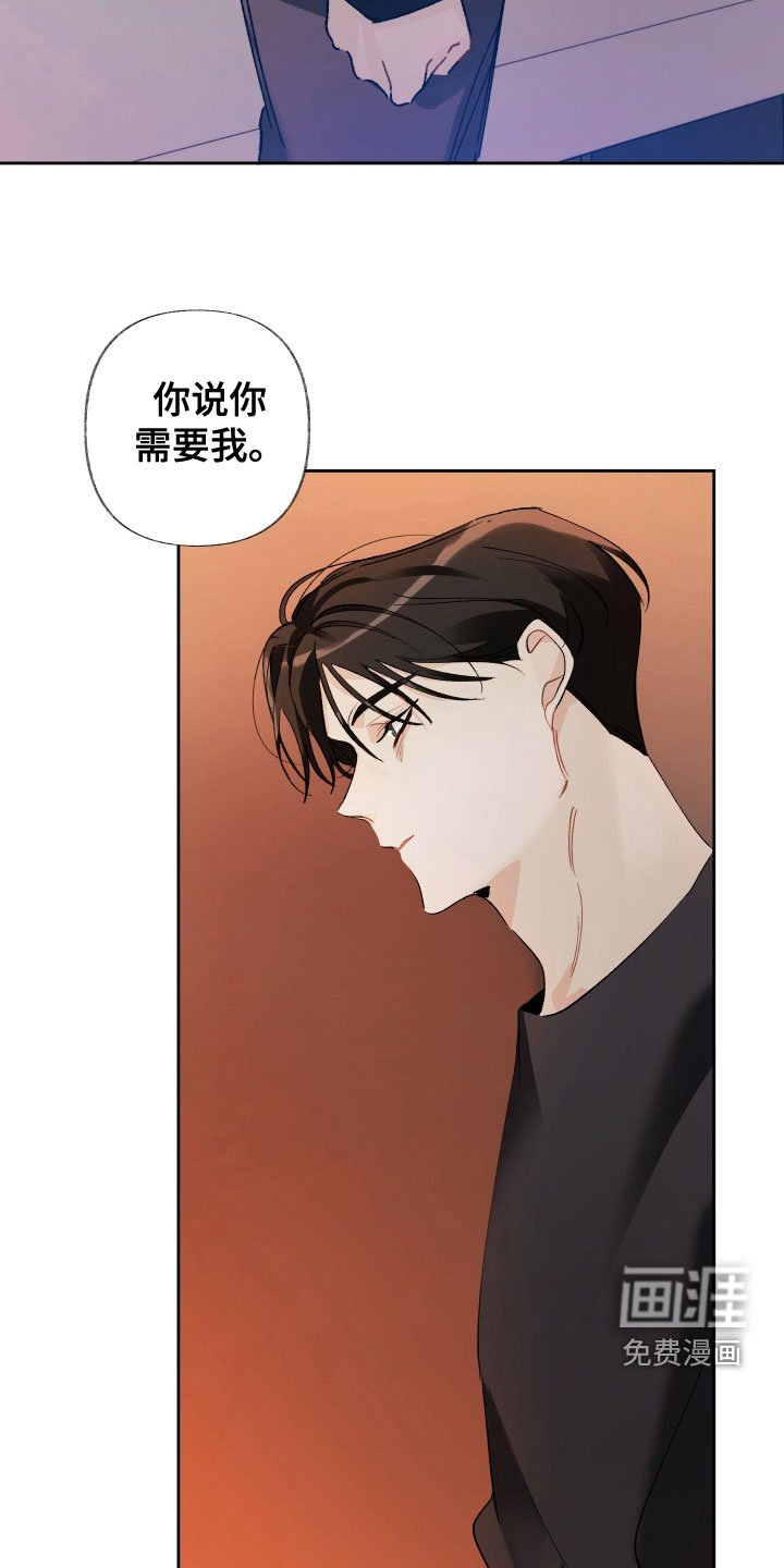 第37章：可笑