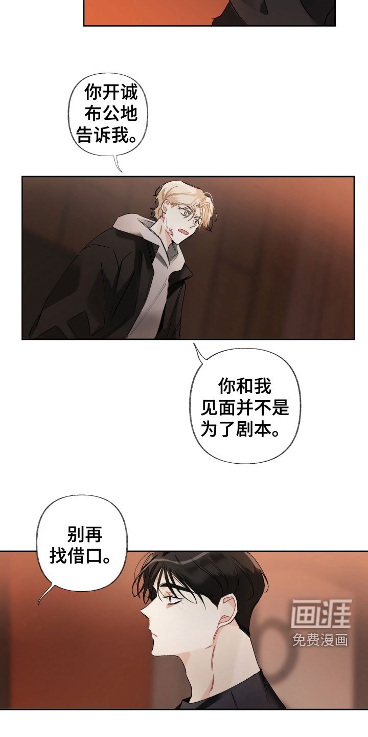 第37章：可笑