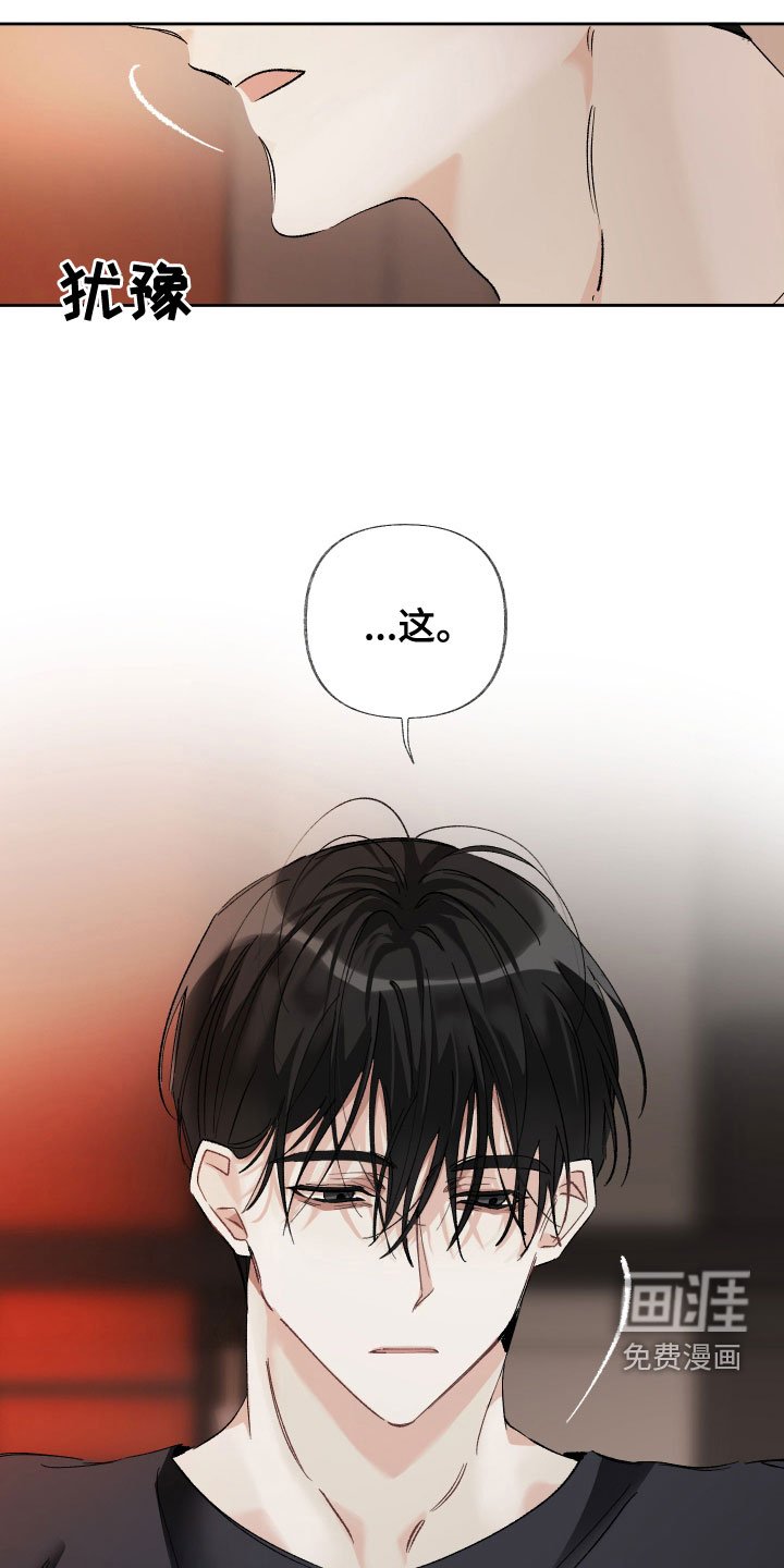 第37章：可笑