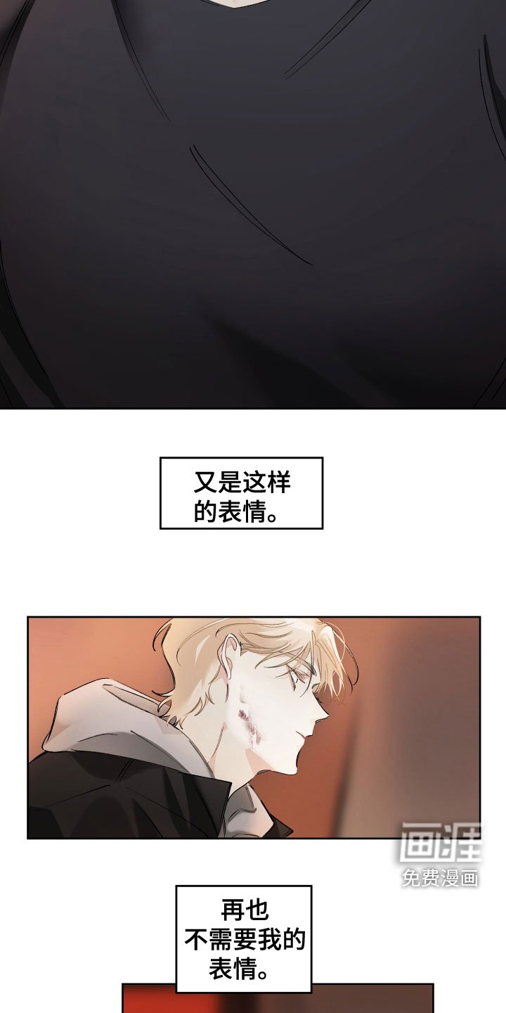 第37章：可笑