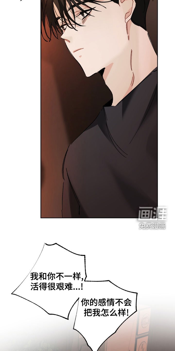 第37章：可笑