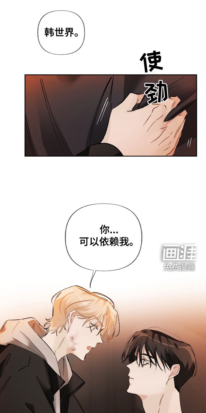 第37章：可笑
