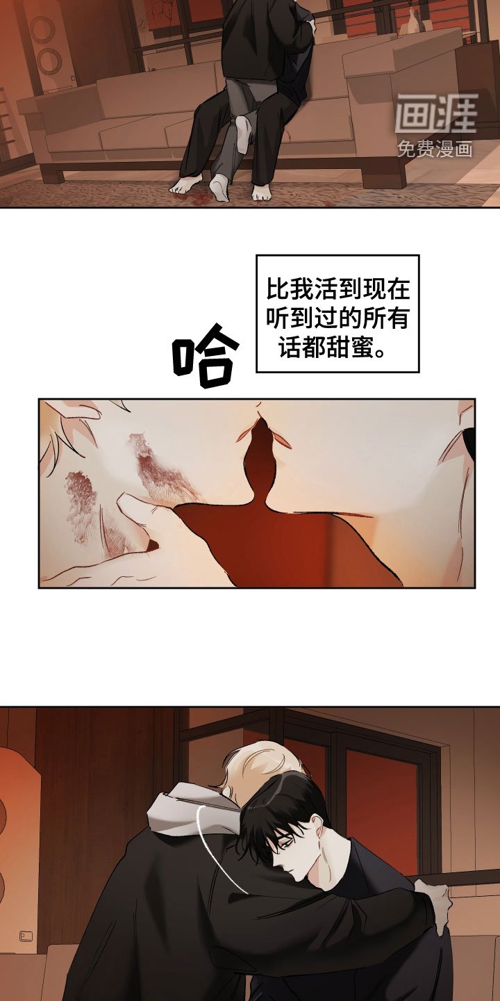 第37章：可笑