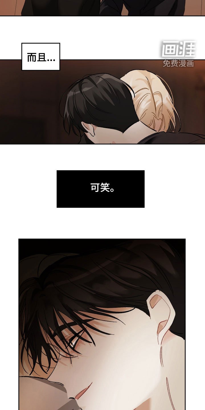 第37章：可笑