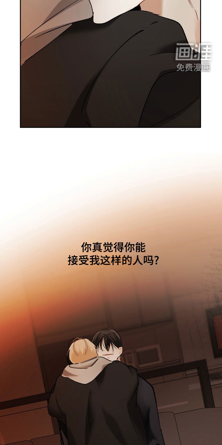 第37章：可笑