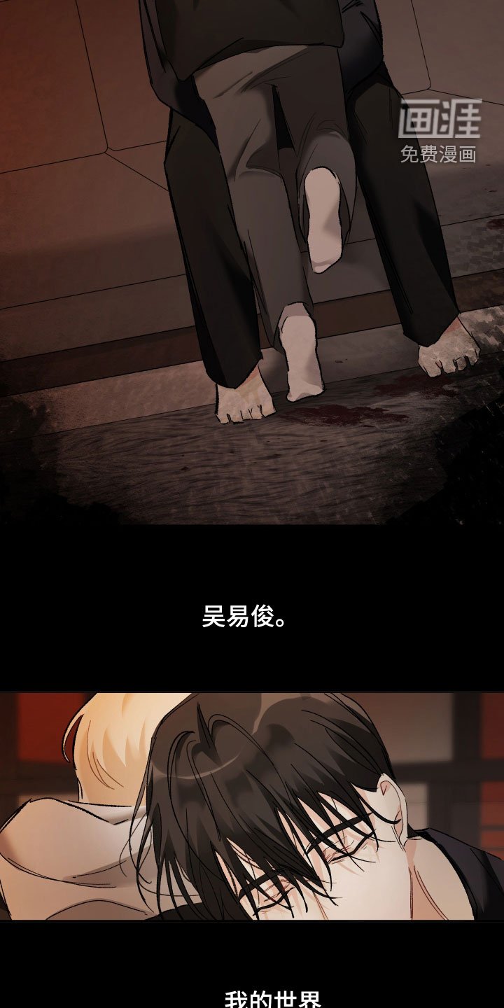 第37章：可笑