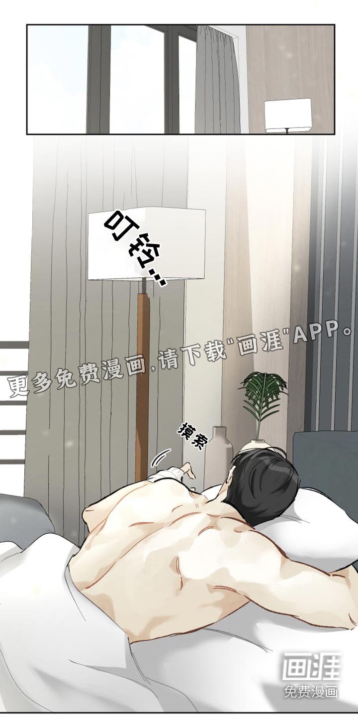 第38章：长话短说