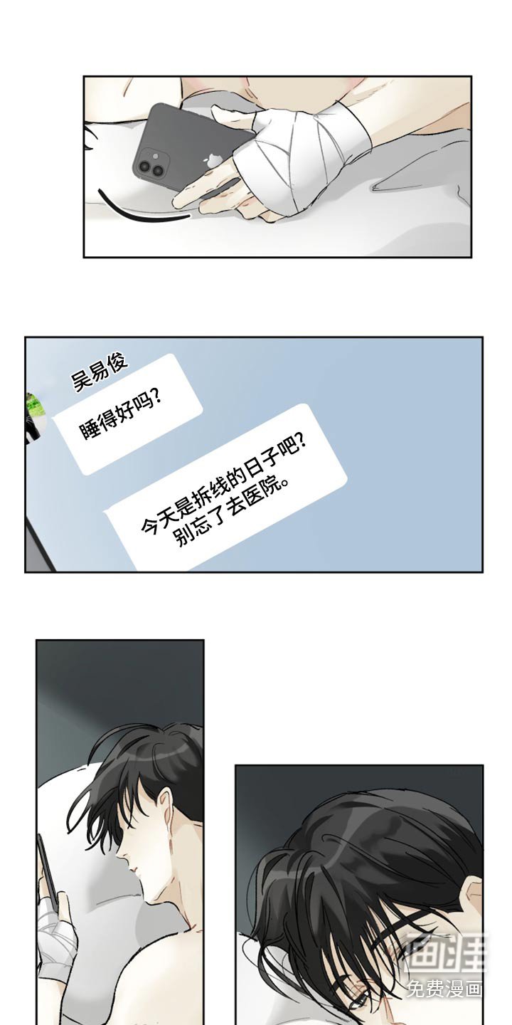 第38章：长话短说