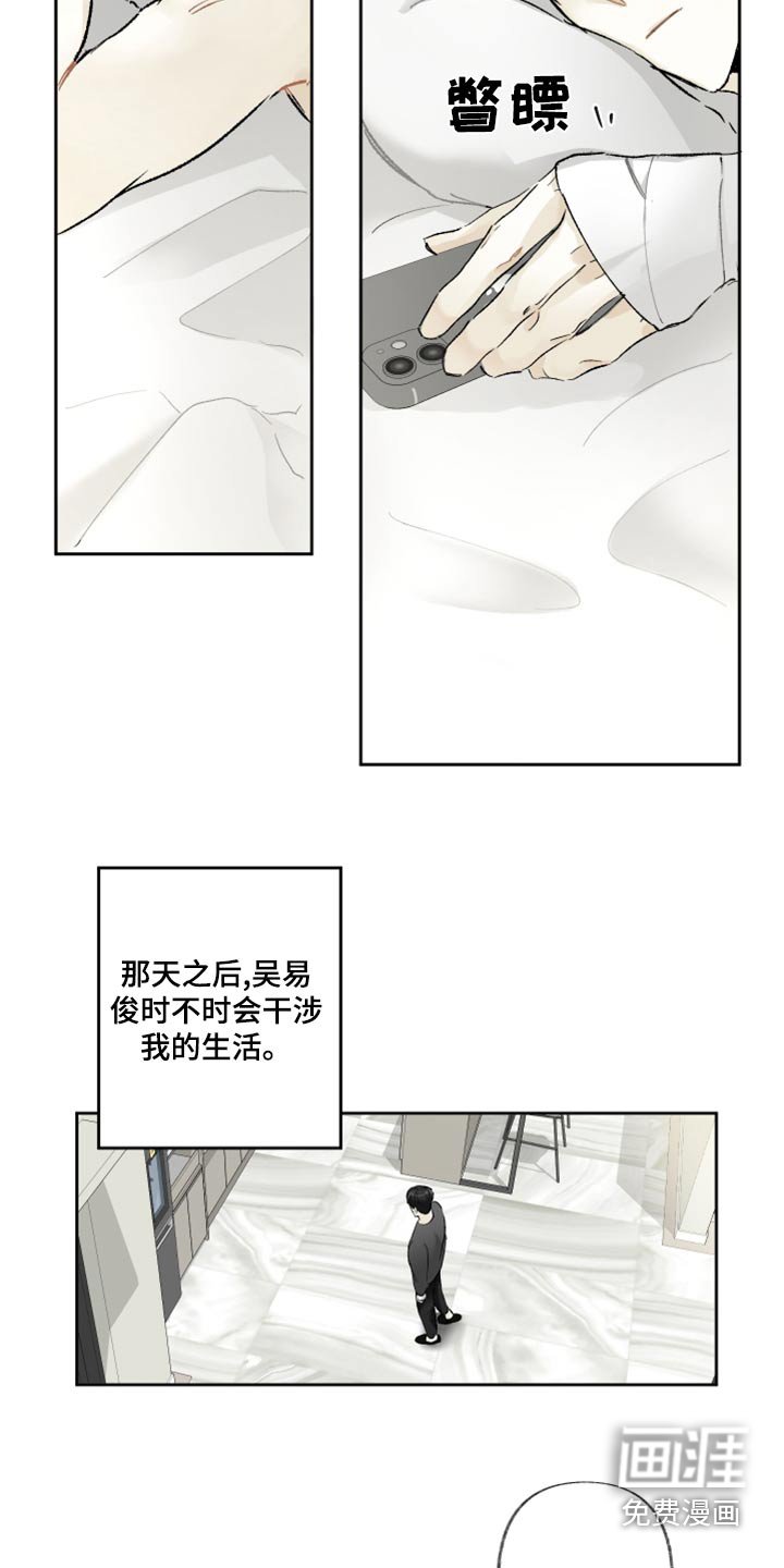 第38章：长话短说