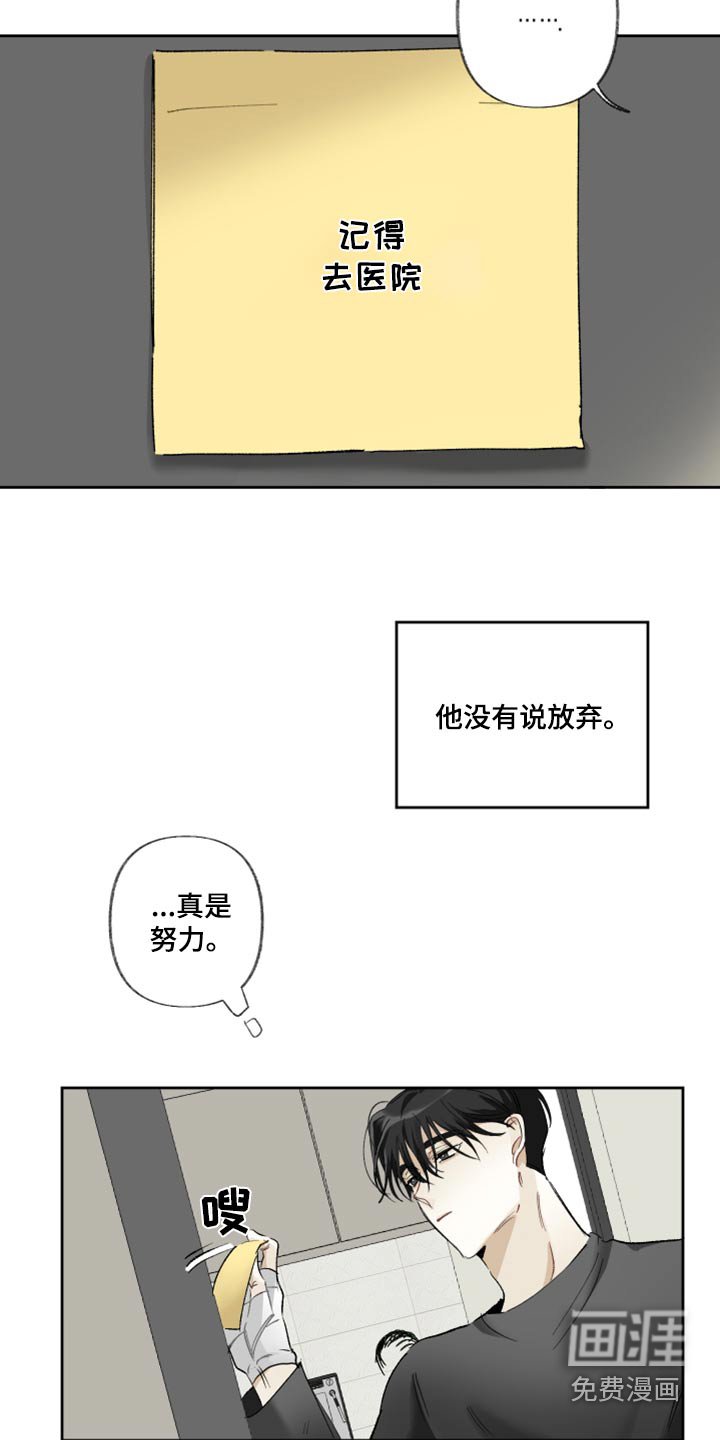 第38章：长话短说