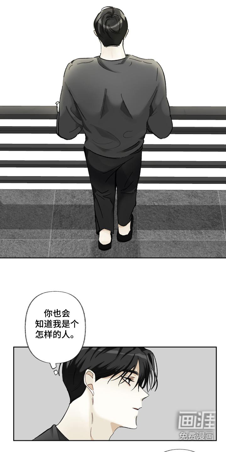 第38章：长话短说