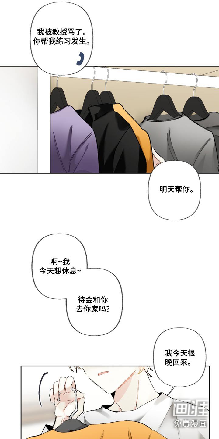 第38章：长话短说