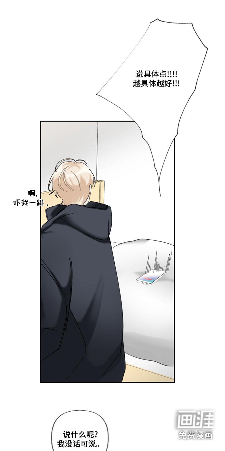 第38章：长话短说