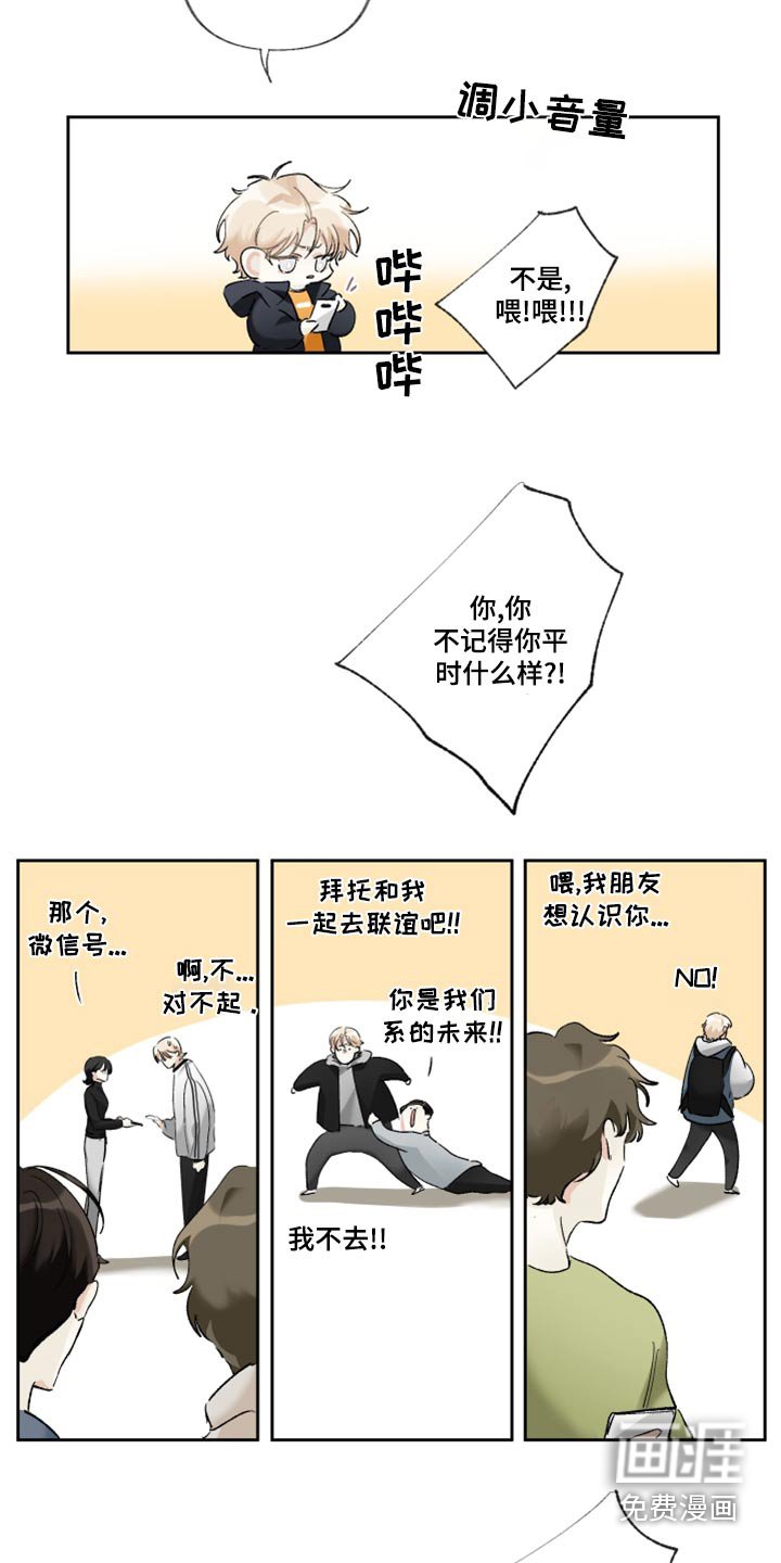 第38章：长话短说