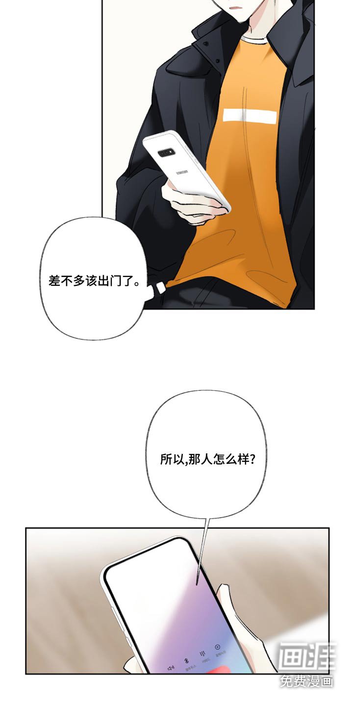 第38章：长话短说