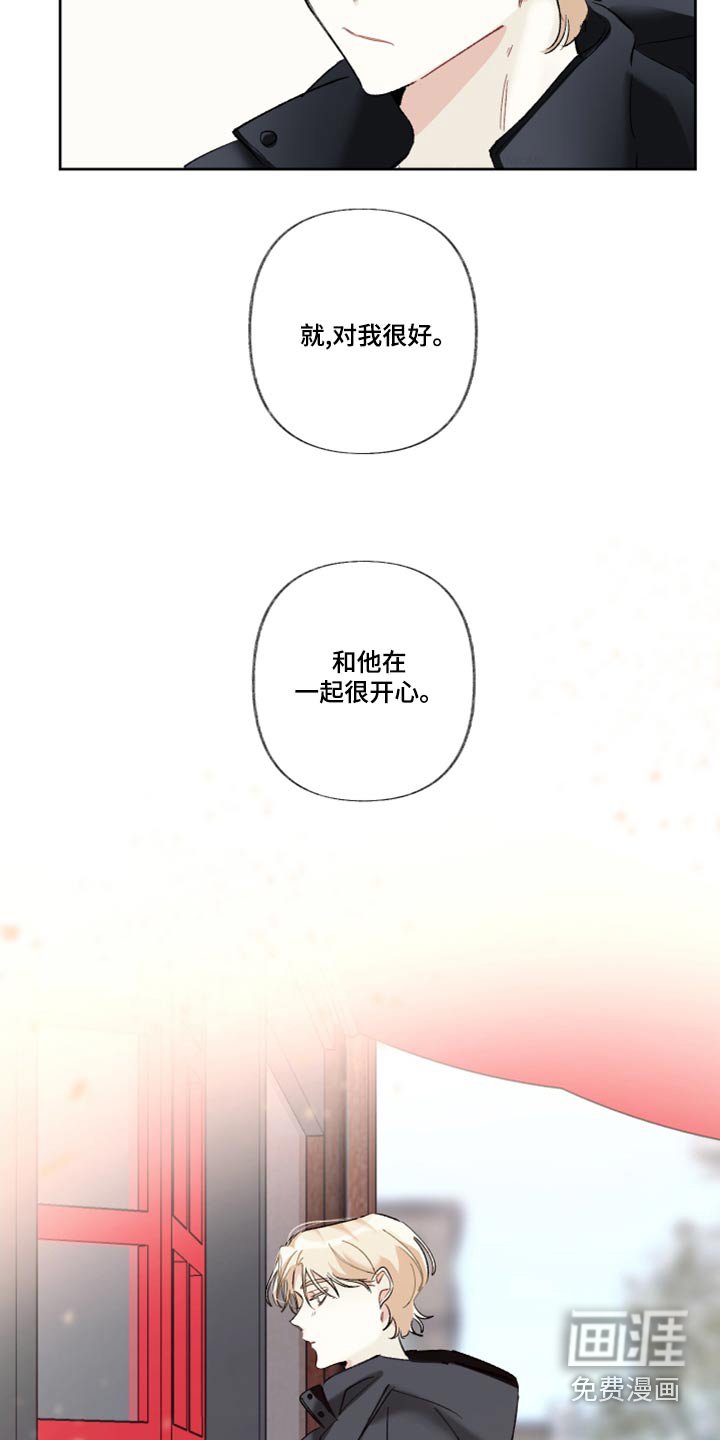 第38章：长话短说