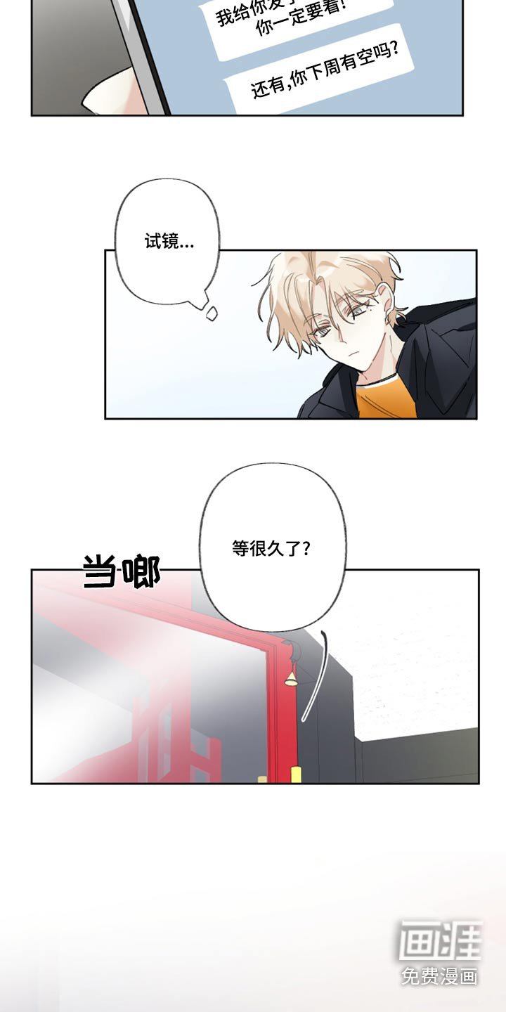 第38章：长话短说