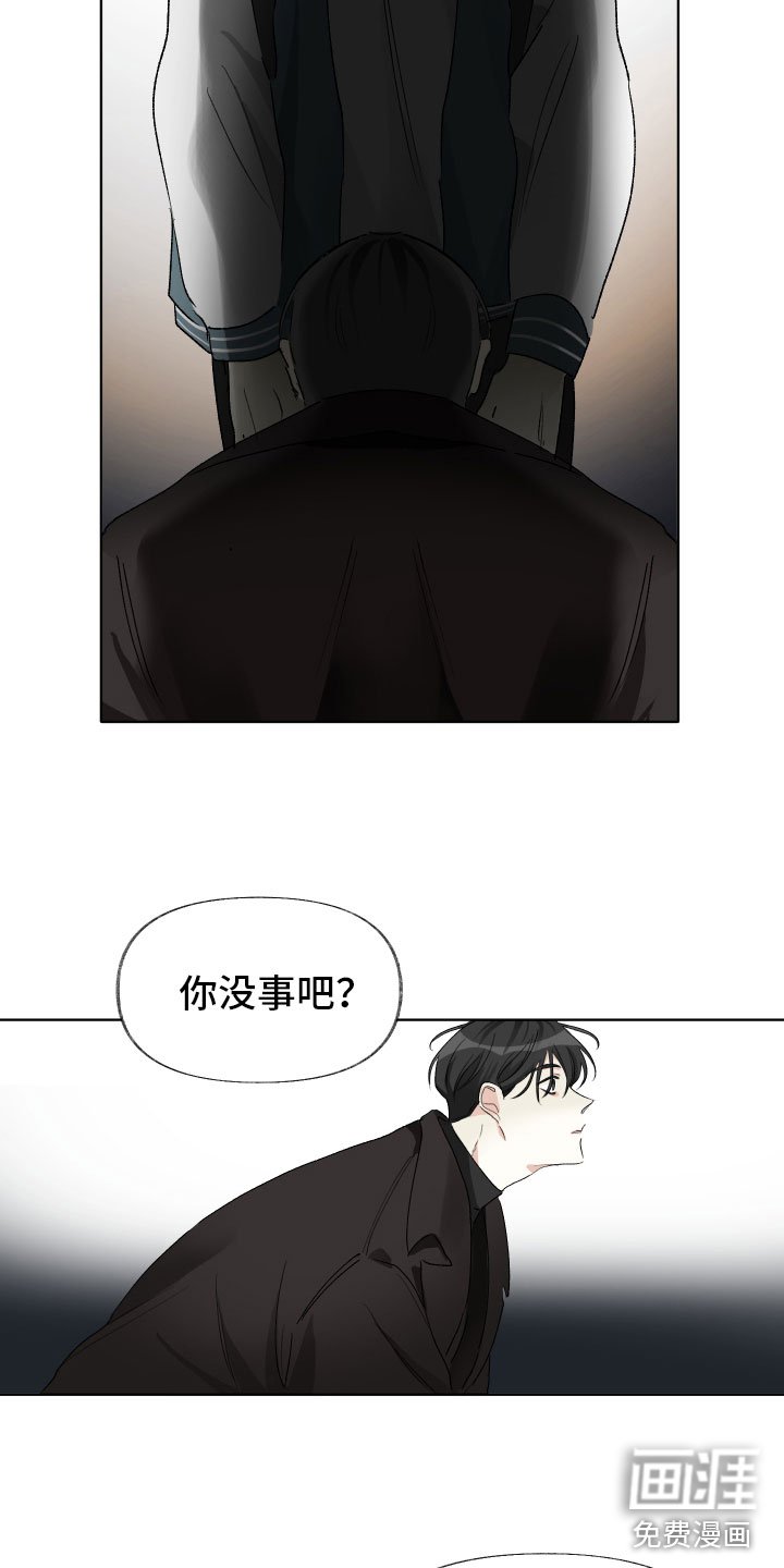第4章：黑化