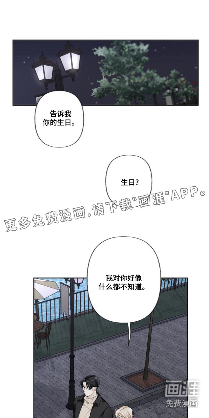 第40章：不行