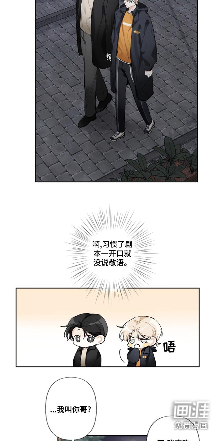 第40章：不行