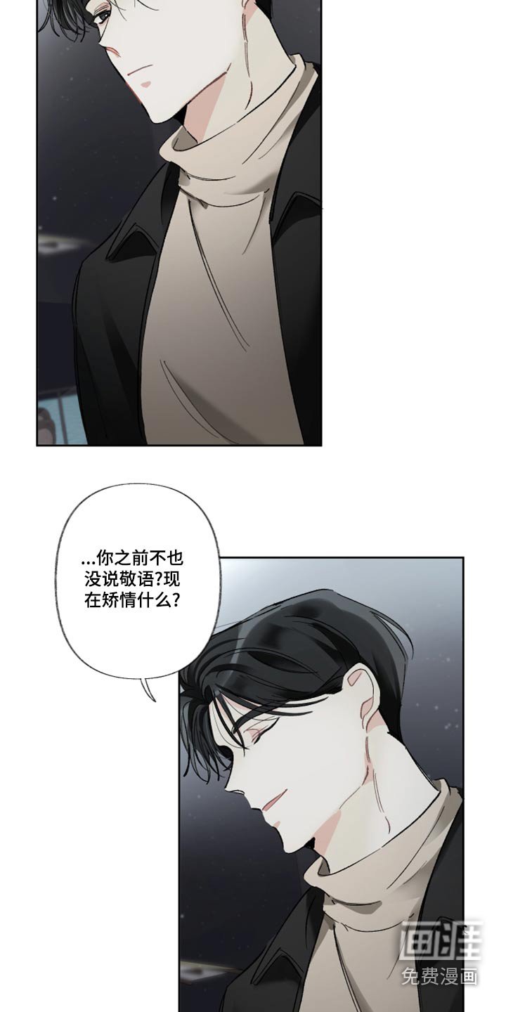 第40章：不行