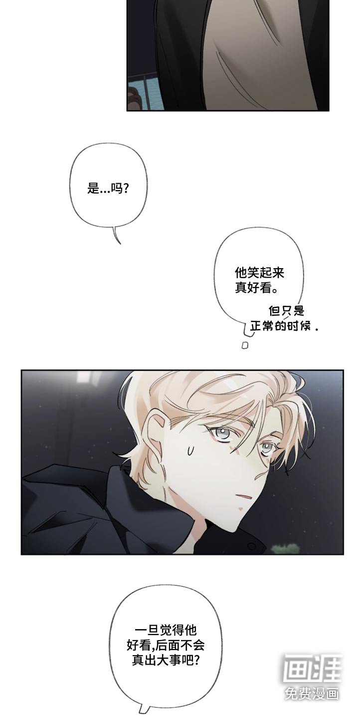 第40章：不行