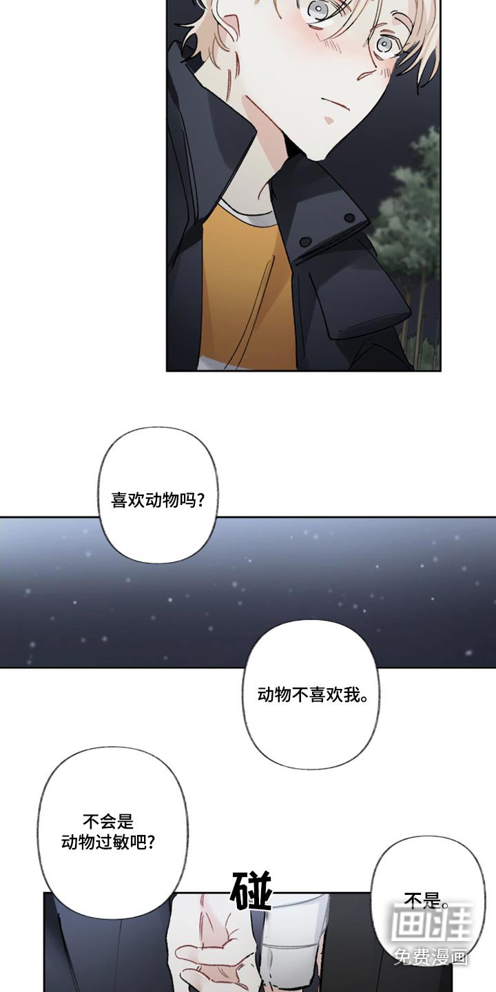 第40章：不行