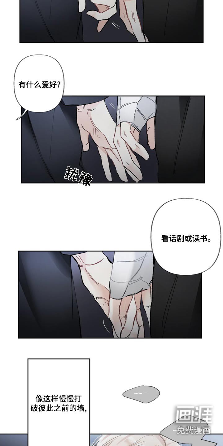 第40章：不行