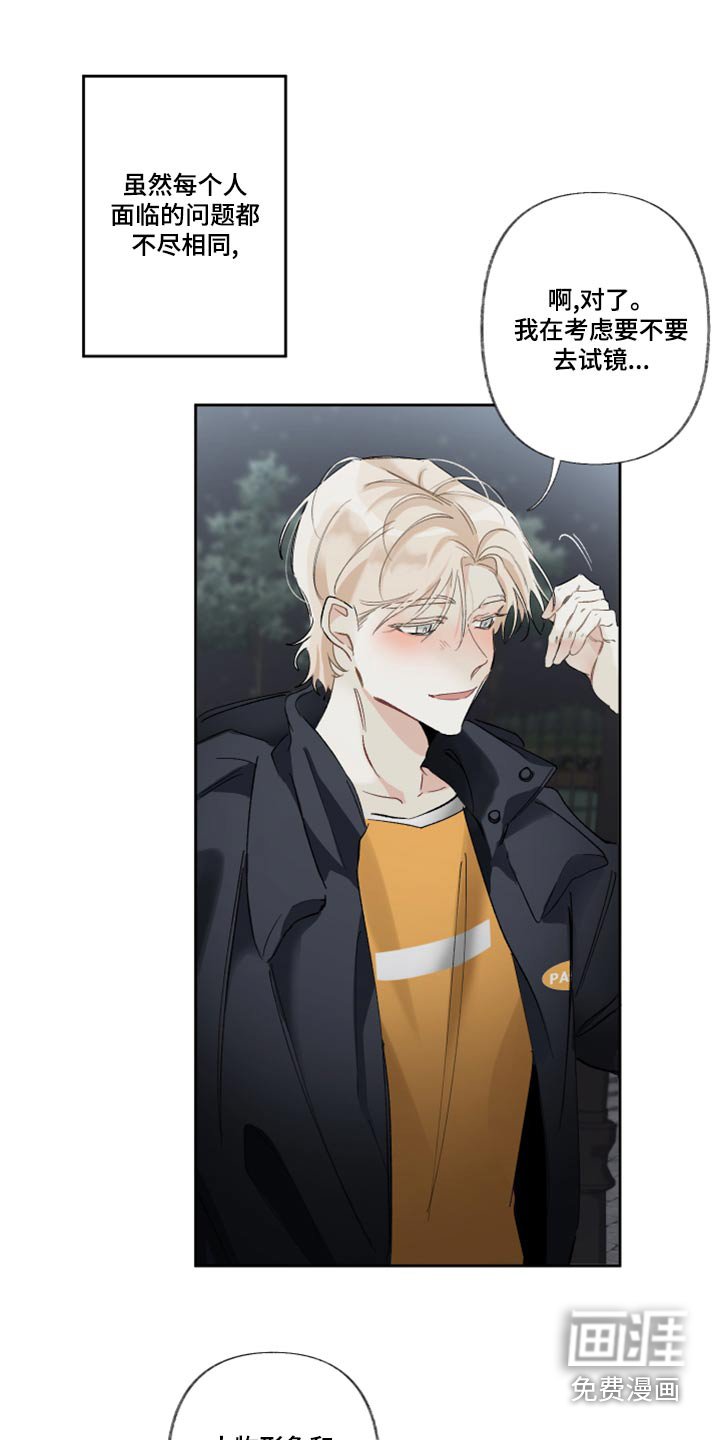第40章：不行
